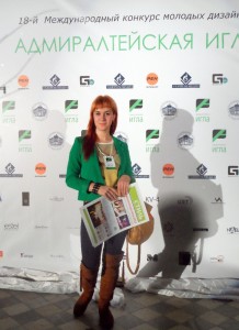 Diana Dobronravova